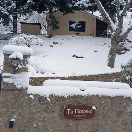 Сasa de vacaciones το πατρικό Synikia Mesi Trikalon