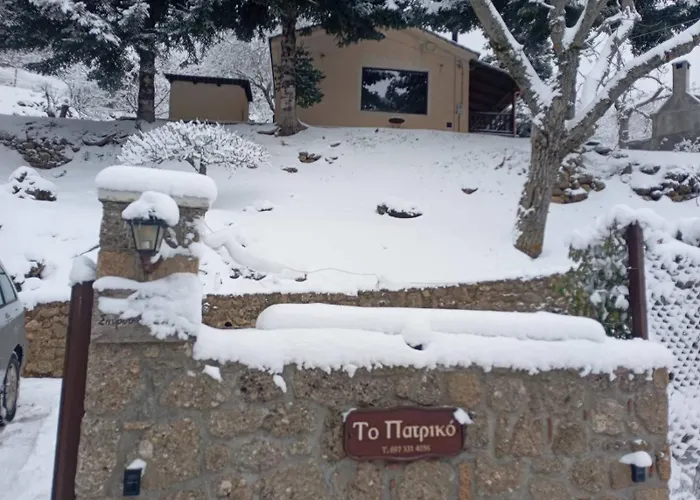 Hébergement de vacances το πατρικό Synikia Mesi Trikalon